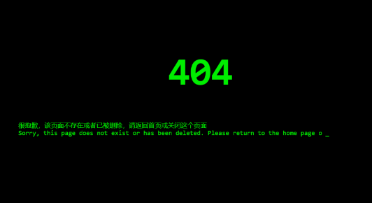 代码输入404页面html源码分享